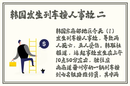 福利SU黑料正能量网址入口
