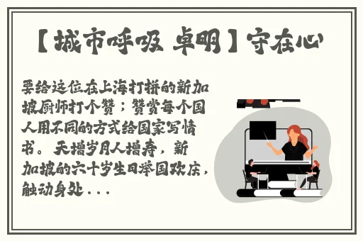 出差被部长玩一整晚