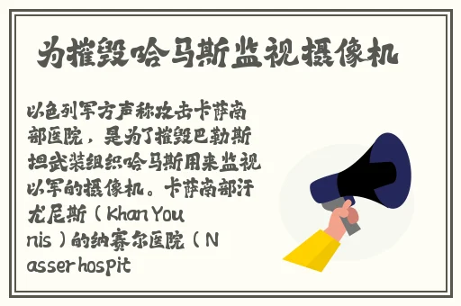 国产网曝黑料国产吃瓜反差爱妻艺