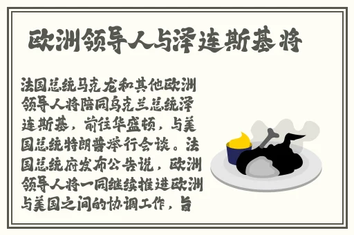 免费网站W.W.W正能量