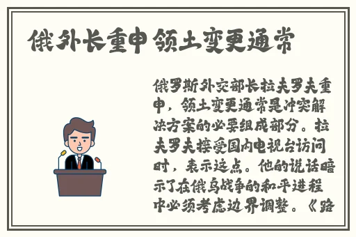被民工蹂躏的雯雅婷